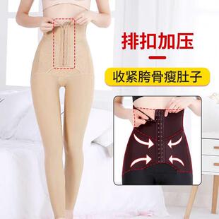 塑身裤女强力收小肚子塑形束腰提臀美体产后收腹内裤收紧骨盆塑型