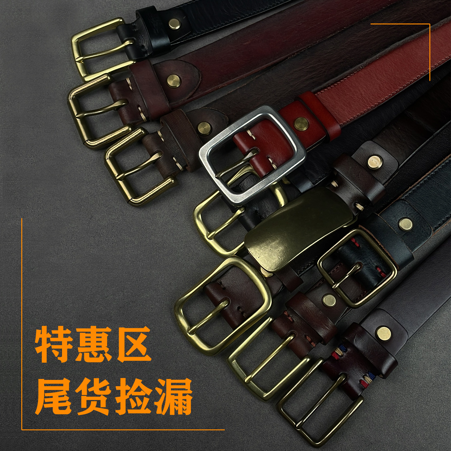 【特惠链接】纯牛皮复古休闲手工真皮腰带尾货捡漏铜扣钢扣男皮带,服饰配件/皮带/帽子/围巾,腰带/皮带/腰链,淘宝优惠券,粉丝福利购,淘宝优惠卷