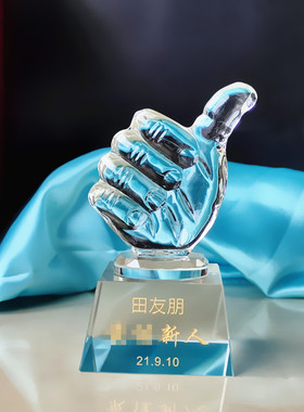 水晶定做授权优秀员工年会奖杯