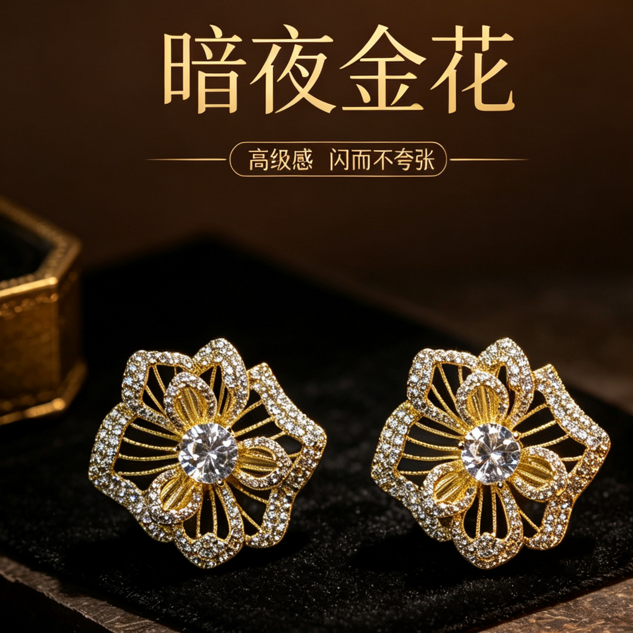 美讯S925银针复古花朵耳钉