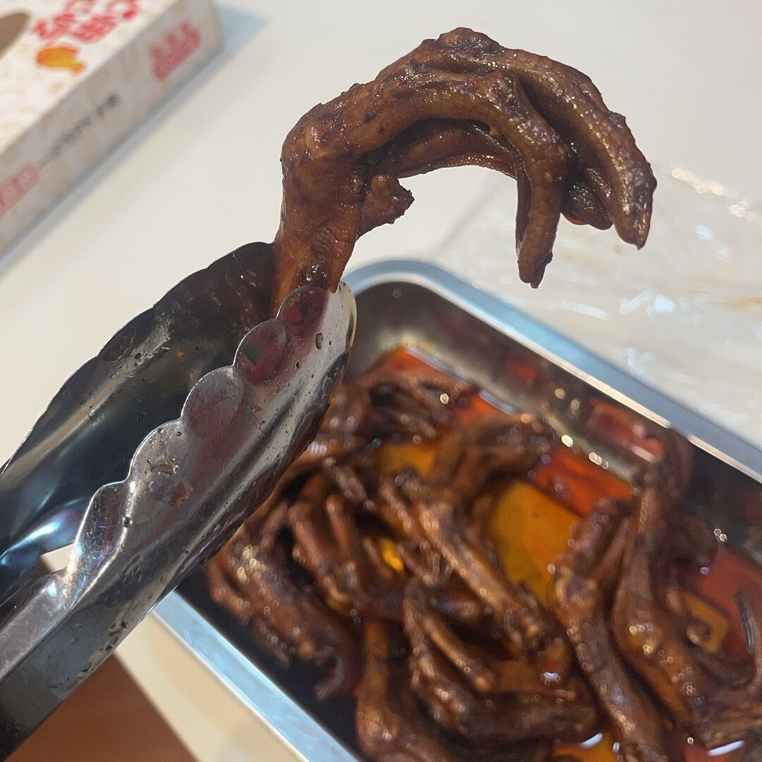 湖南特产金湘权荷花池门店同款门店散货现包土鸭爪250克
