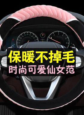 江淮瑞风M3/S2/5/M4/嘉悦A5/X4/S5冬季汽车方向盘毛绒保暖防滑把