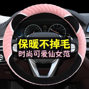 T33 T99 T77 汽车方向盘毛绒保暖防滑把 B50 B70冬季 X80 奔腾X40