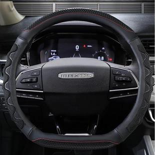 G20 G50 G10 D60 EUNIQ5真皮专用方向盘套 21款 D90 上汽大通MAXUS