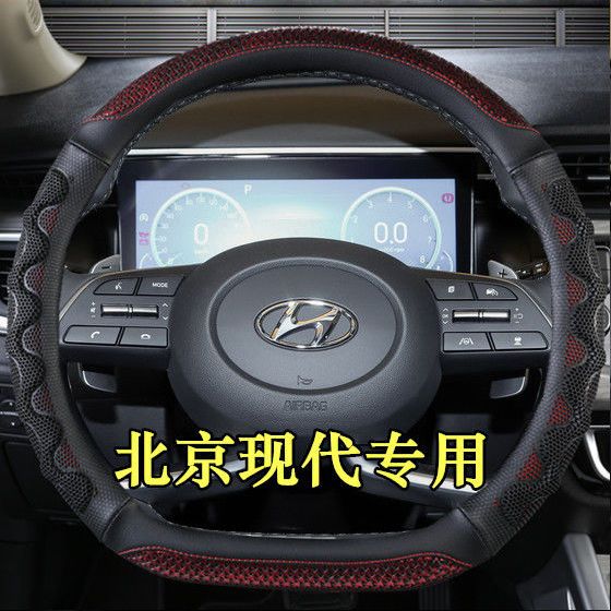 北京现代第七代伊兰特21款专用真皮ix35免手缝十代索纳塔方向盘套