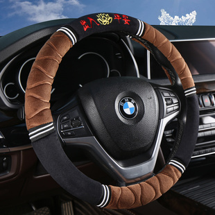 S1之光V荣光V荣光 短毛绒方向盘套冬季 保暖汽车把套五菱宏光S