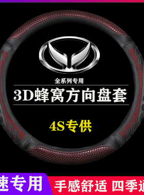 北汽幻速S3H5H2S北汽威旺H2S5S7S3LH3S2H2VS6H6卡通汽车把套