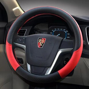 rx5 把套 360 i5汽车方向盘套四季 rx3 950 750 550 荣威350