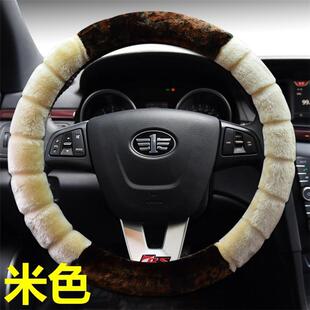 T33 E01 T55汽车保暖把套B70T99 毛绒方向盘套NAT 一汽奔腾T77冬季