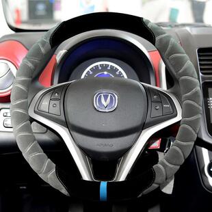 适用长安s75s35CS15 方向盘套毛绒 CX70悦翔v3v5v7欧力威专用冬季