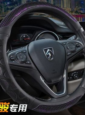 宝骏560四季通用型310w专用530个性510皮革730防滑360车方向盘套