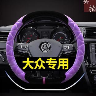 短毛绒把套平底 大众速腾宝来捷达汽车方向盘套d型冬季 2018 19新款