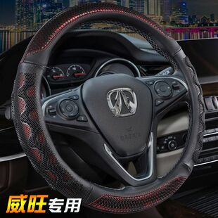 X55x65威旺M20 d20 M306通用汽车把套子 北汽绅宝D50 方向盘套四季