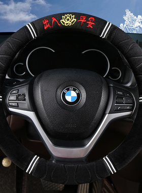 2019新款日产蓝鸟天籁轩逸奇骏劲客逍客西玛专用D型方向盘套毛绒