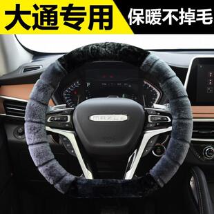 G10 T60T70毛绒方向盘套冬季 g50 D60 短绒把套女保暖 G90 大通D90