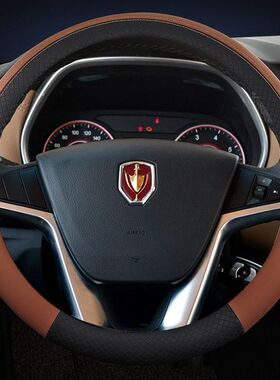 适用于华晨金杯750 金杯T30 T32 T50 T52 汽车真皮方向盘把套四季