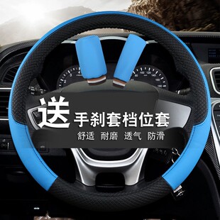 M30方向盘套四季 北汽威旺007 307威望m20 306 皮革把套面包车 205