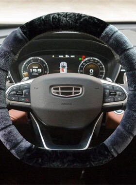 适用19款吉利远景X6方向盘套X3冬季S1专用2018款D型17毛绒防滑SUV