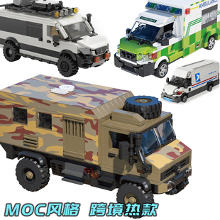 MOC仿真房车面包货车警车救护车 男孩子拼装积木汽车模型玩具礼物