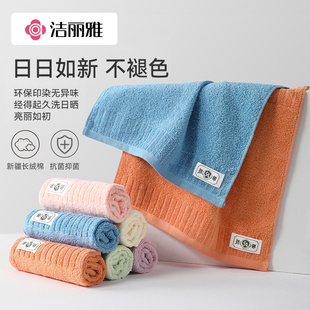 洁丽雅5A抗菌儿童毛巾宝宝洗脸小毛巾婴儿专用纯棉家用速干小面巾
