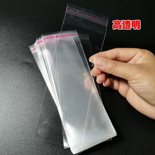 书签袋18-20cm透明自粘袋opp自封袋一次性塑料勺子叉子独立包装袋