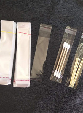 牙签一次性opp自粘口1000只
