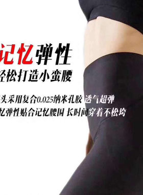 时妆蜜桃翘臀裤高腰收腹裤加绒