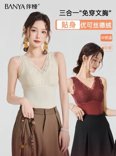 娅德绒保暖背心一体免穿文胸2565蕾丝V领小胸显大修身 打底美背