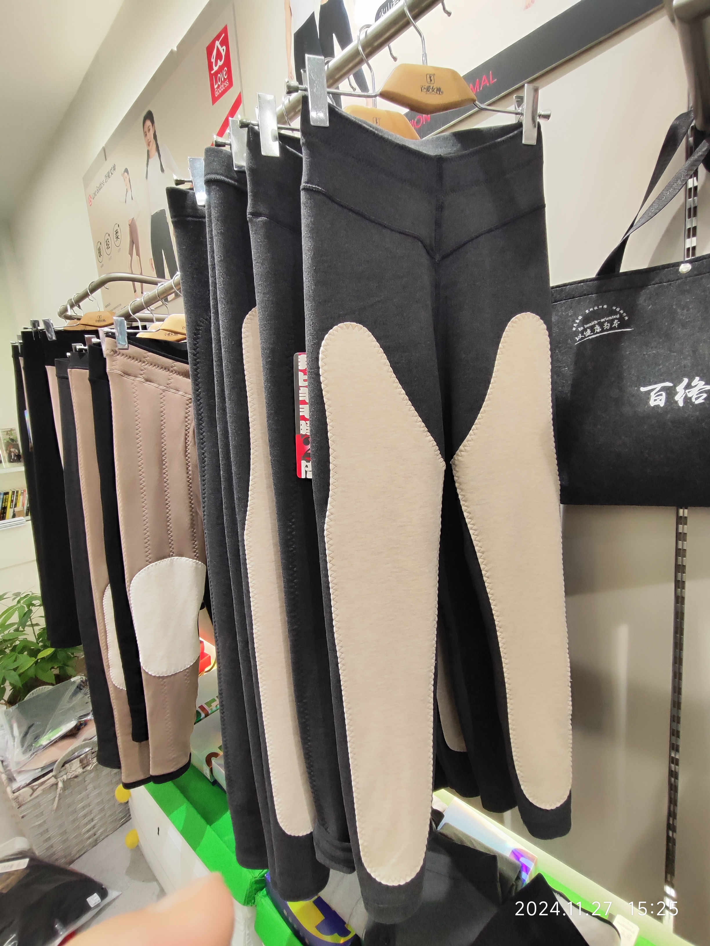 百爱女神加长版男1611中厚一体绒保暖裤山羊绒护膝护腰棉面女1612