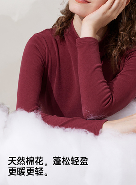 特价世泰310g半高领中打底衫加厚女2187男2186内搭蓬湃棉上衣秋衣