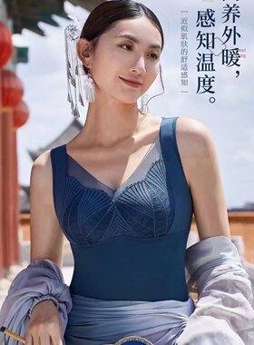 热氧依双层冬加厚轻暖保暖背心一衣三穿氧塑合一免穿文胸女生215