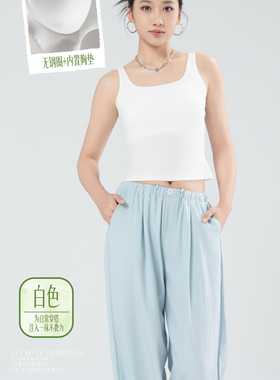 伴娅媗纯色文胸一体无袖吊带背心女夏季U带胸织内搭打底上衣5803