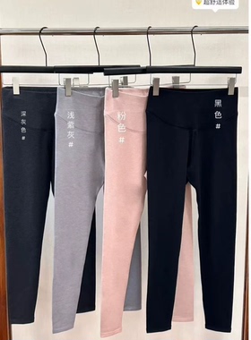 依翡丝8103男热暖绒极地速滑保暖320g卷王加绒加厚蓄热柔软9103女