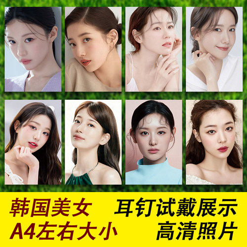 耳钉卡片模特试戴耳环饰品道具