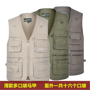 男式中老年薄款马甲V领拉链多口袋老人宽松背心爸爸休闲钓鱼马夹