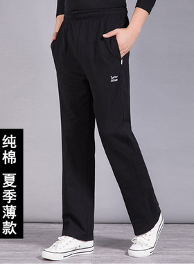 中老年男式运动裤夏季薄款