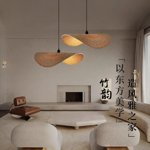 日式藤编吊灯侘寂风民宿客厅卧室书房中古风餐厅灯禅意茶室吊灯