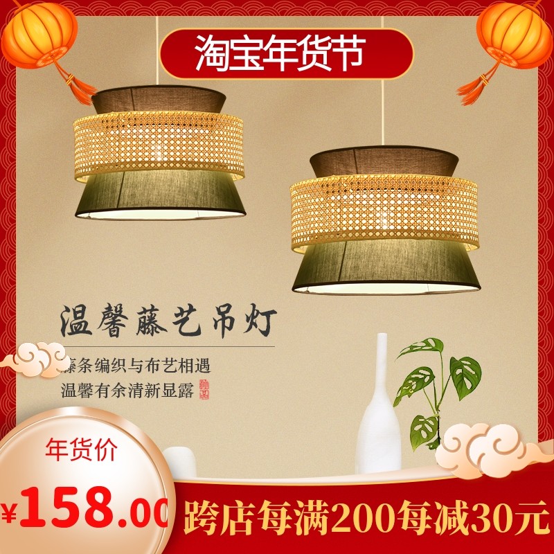 创意个性日式吊灯现代简约餐厅客厅卧室书房民宿侘寂风藤艺灯具_虎窝淘