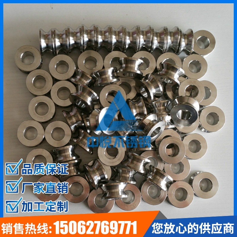 数控车非标加工304 316L 310S不锈钢 尼龙 钛钢 铜铝铁 轴套 滑轮