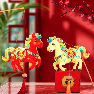 元旦马年新年灯笼DIY手工材料儿童手提小马灯笼过年元宵创意花灯