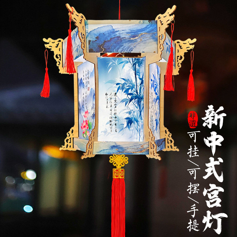 古风灯笼装饰挂件手工diy材料中式仿古六角宫灯手提花灯阳台布置