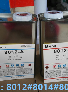 8012AB水（米黄色）AB水 PU树脂 手板AB水 模型AB水 复模AB水