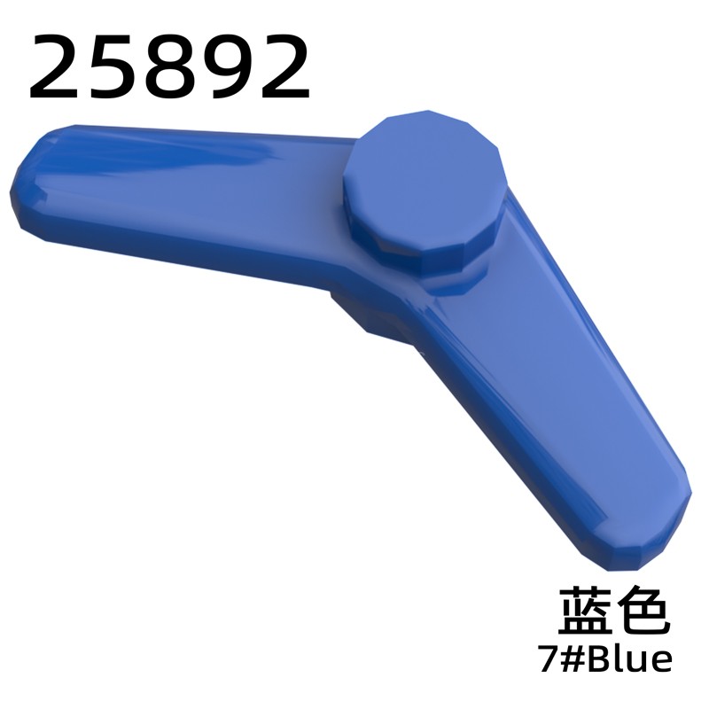 回力镖飞镖25892乐聚岛积木玩具