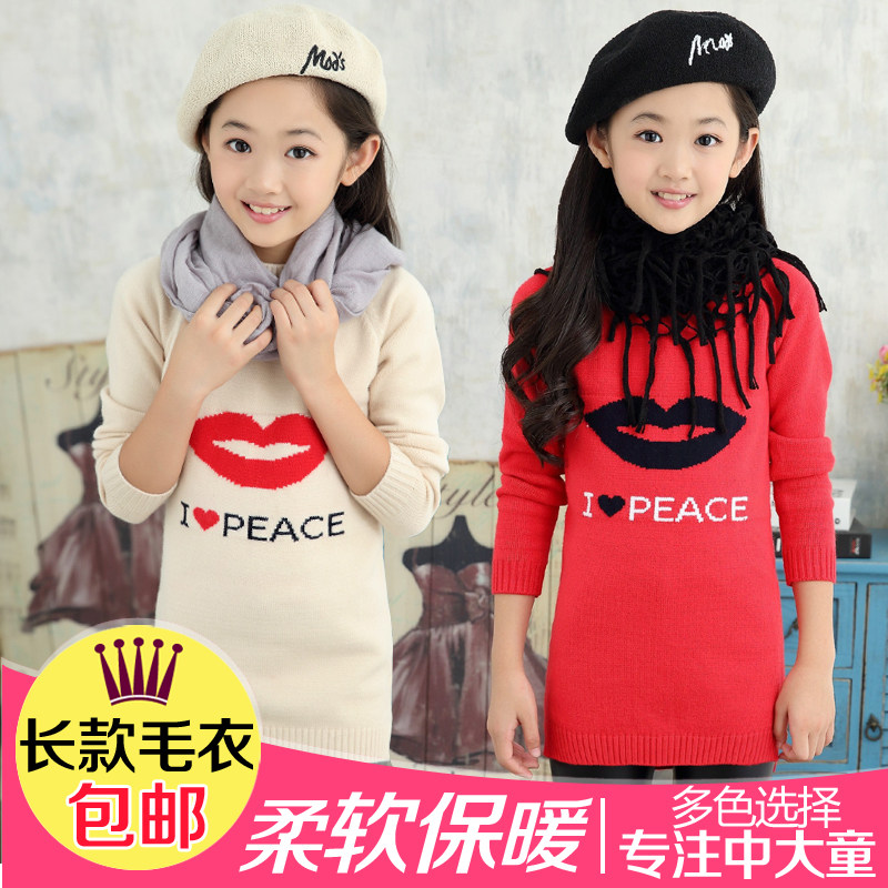 Pull fille - Ref 2105803 Image 1