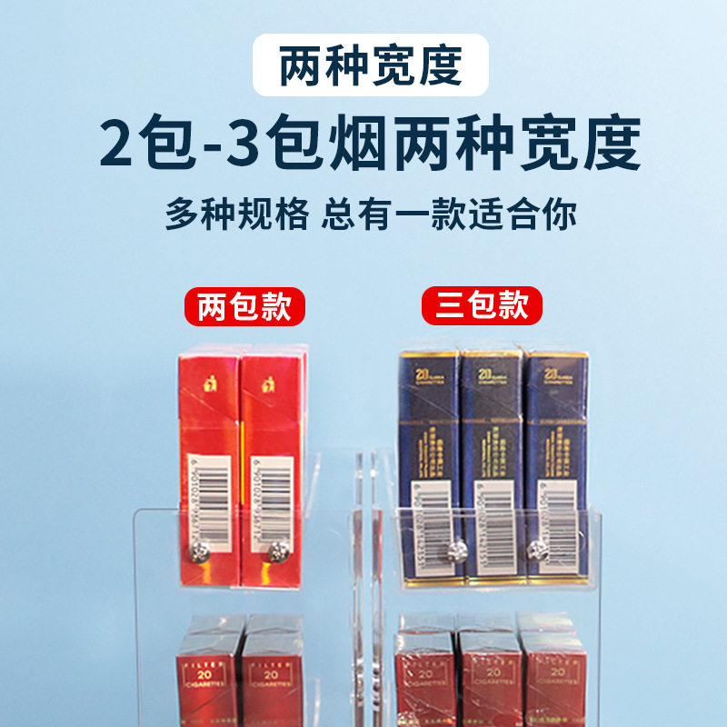 烟架多功能亚克力挂墙
