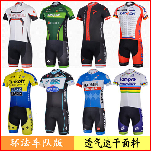 Tenue de cyclisme mixte - Ref 2221008 Image 1