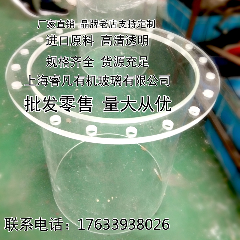 有机玻璃管切割亚克力管透明管亚克力圆桶带盖封底法兰定制
