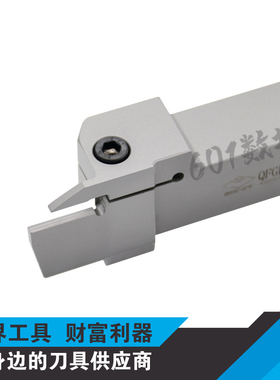 正品株洲数控端面切槽刀杆QFGD2525R22-64H/90H/52H/130H