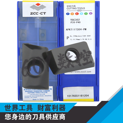 正品株洲数控方肩面铣刀片APKT11T304-PM YBC302 APKT11T308-PM