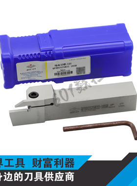 正品株钻数控端面切槽刀杆QFHD2525R22-185H/130H/86H/58H